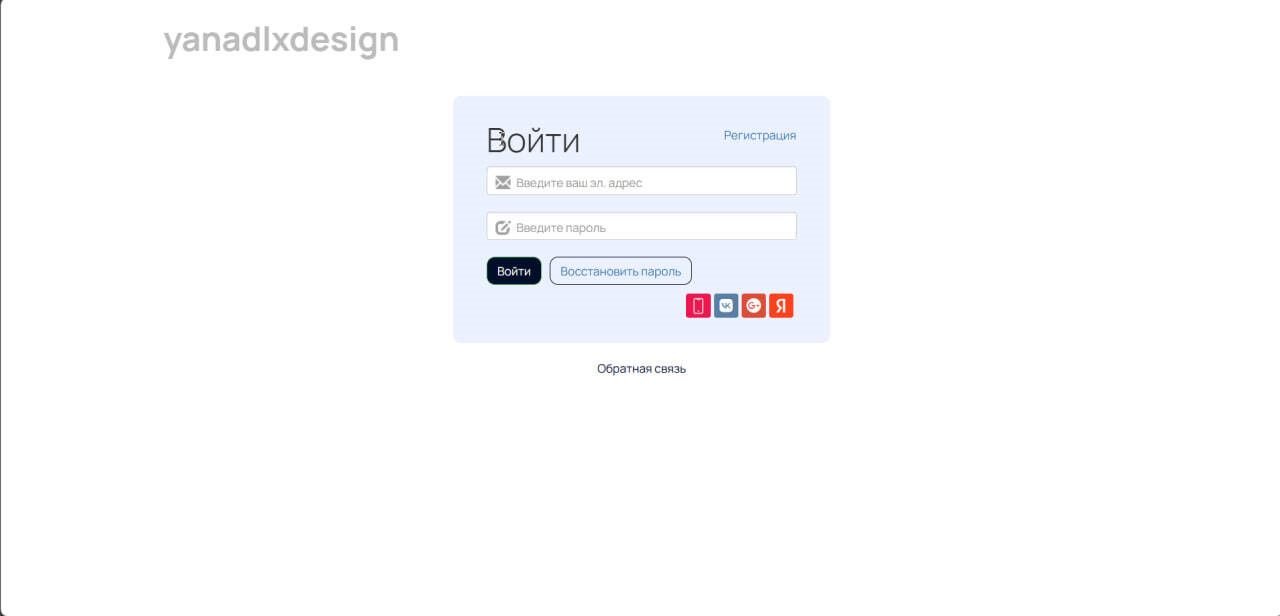ProDesign student cabinet — screen 11 of the branded GetCourse design