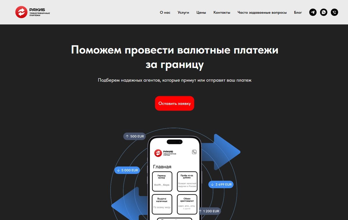 MoneyPort hero — the value proposition and the single primary CTA