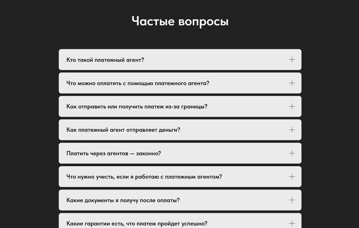 FAQ answering the main objections about agent payments